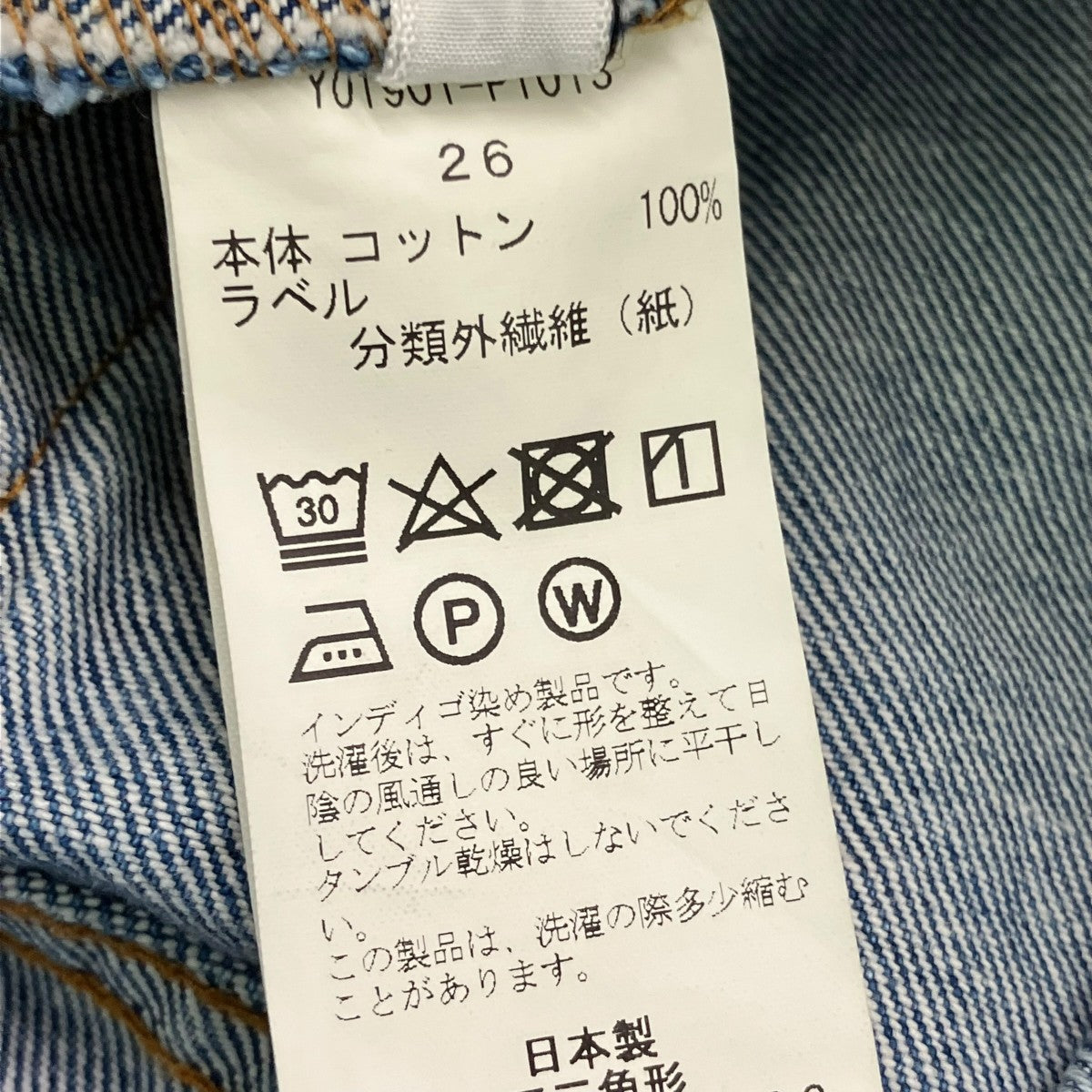 デニムパンツy01901-pt013