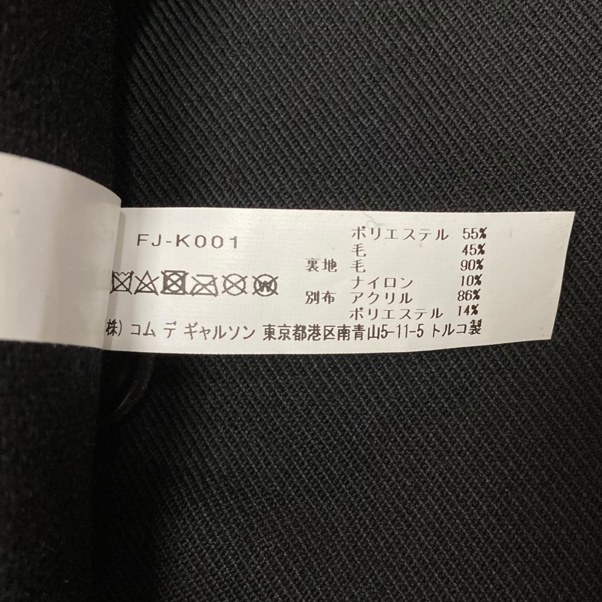 ファーフードバラクラバFJ-K001