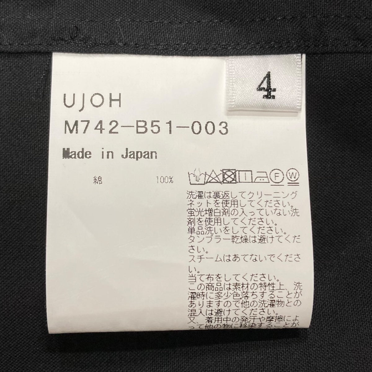 オーバーサイズシャツ