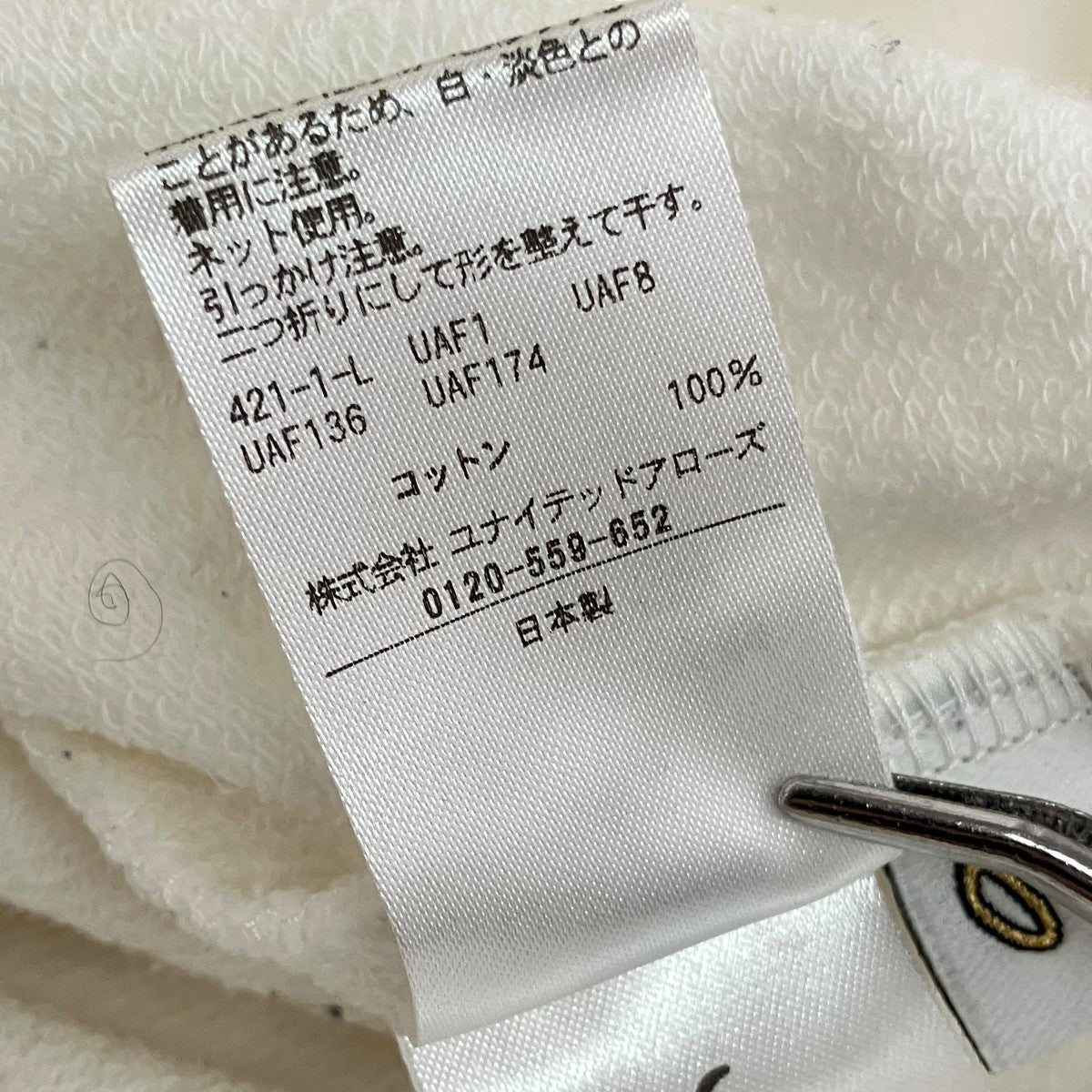 6(ROKU) BEAUTY＆YOUTH スウェットパンツ8614-299-0598 古着・中古-7枚目のアイテム画像