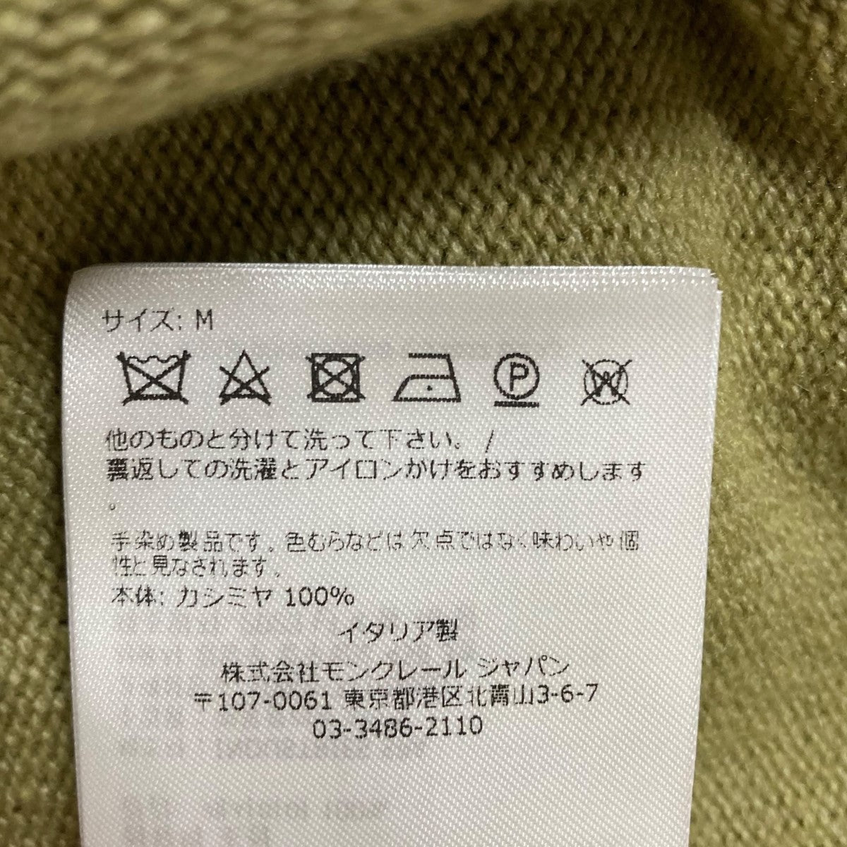 RICK OWENS×MONCLER グラデーションニット I209N9G00001 M3746 グレー