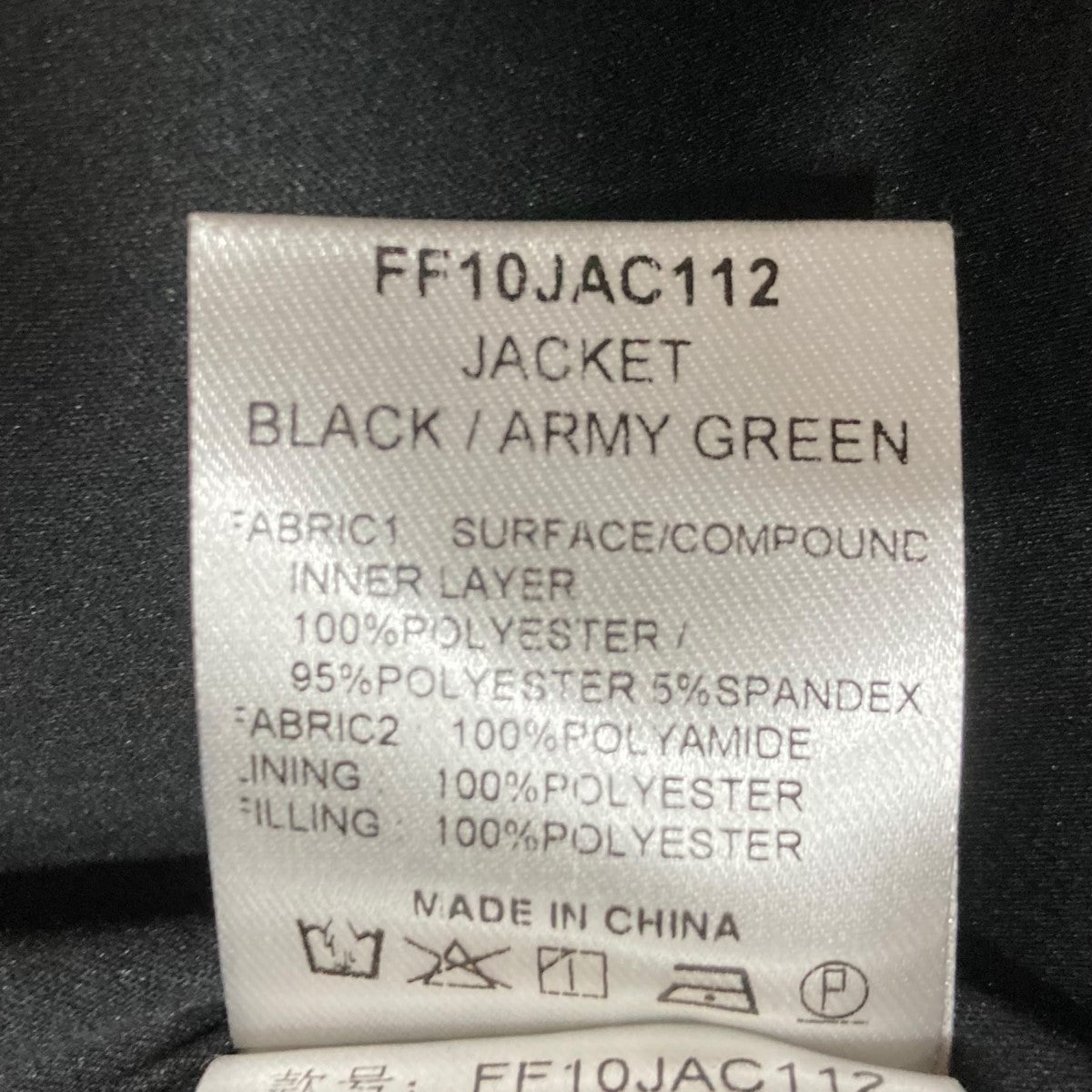 FENG CHEN WANG(フェンチェンワン) ドッキングジャケット FF10JAC112