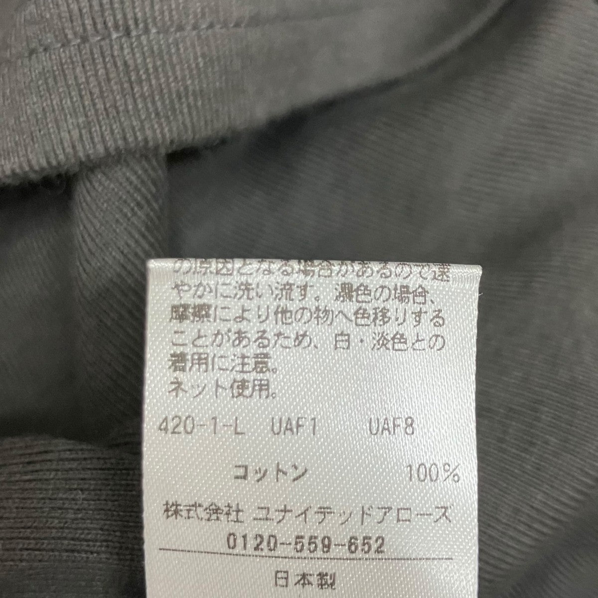 6(ROKU) BEAUTY＆YOUTH クロップド半袖Tシャツ 古着・中古-6枚目のアイテム画像