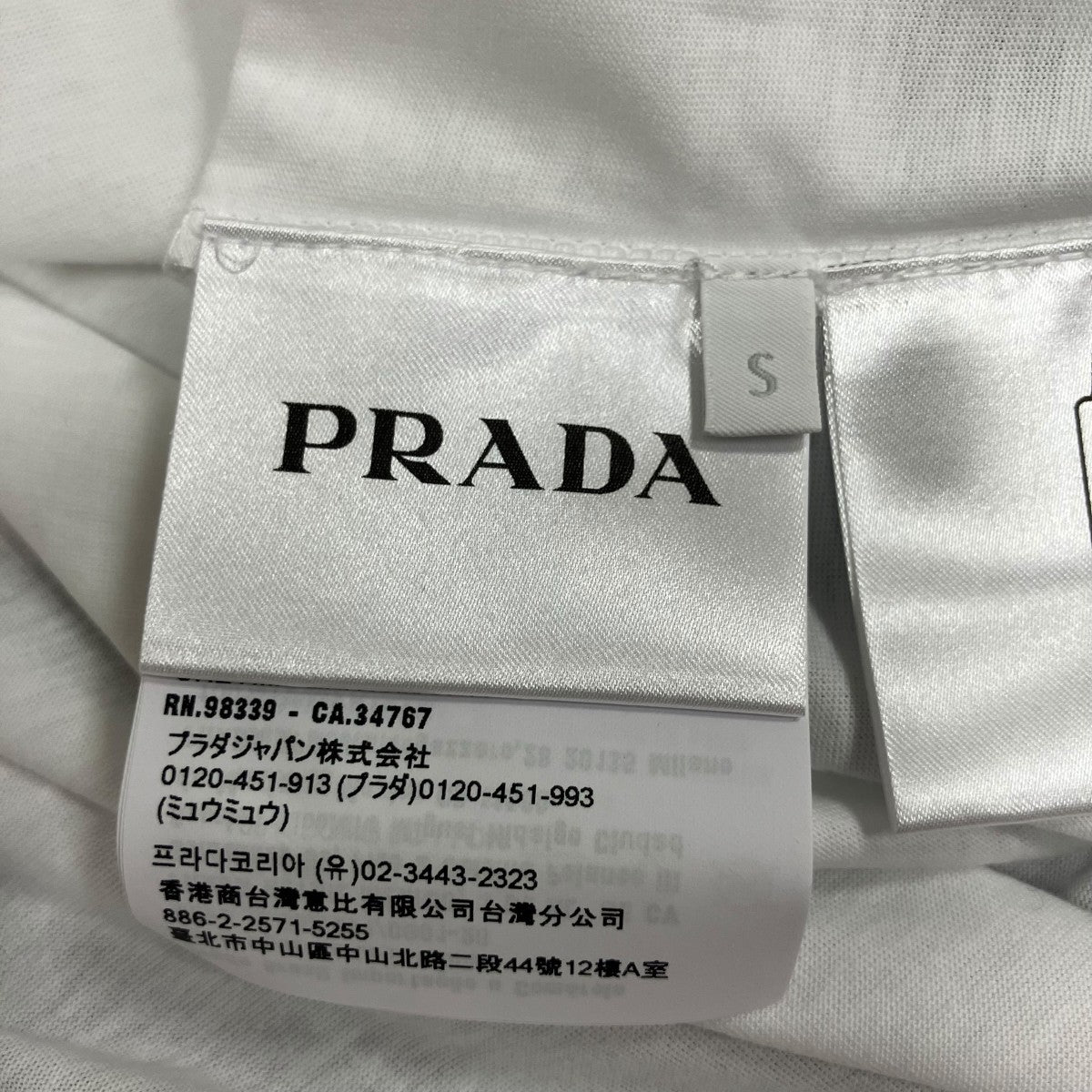 PRADA 半袖Tシャツ 古着・中古-6枚目のアイテム画像