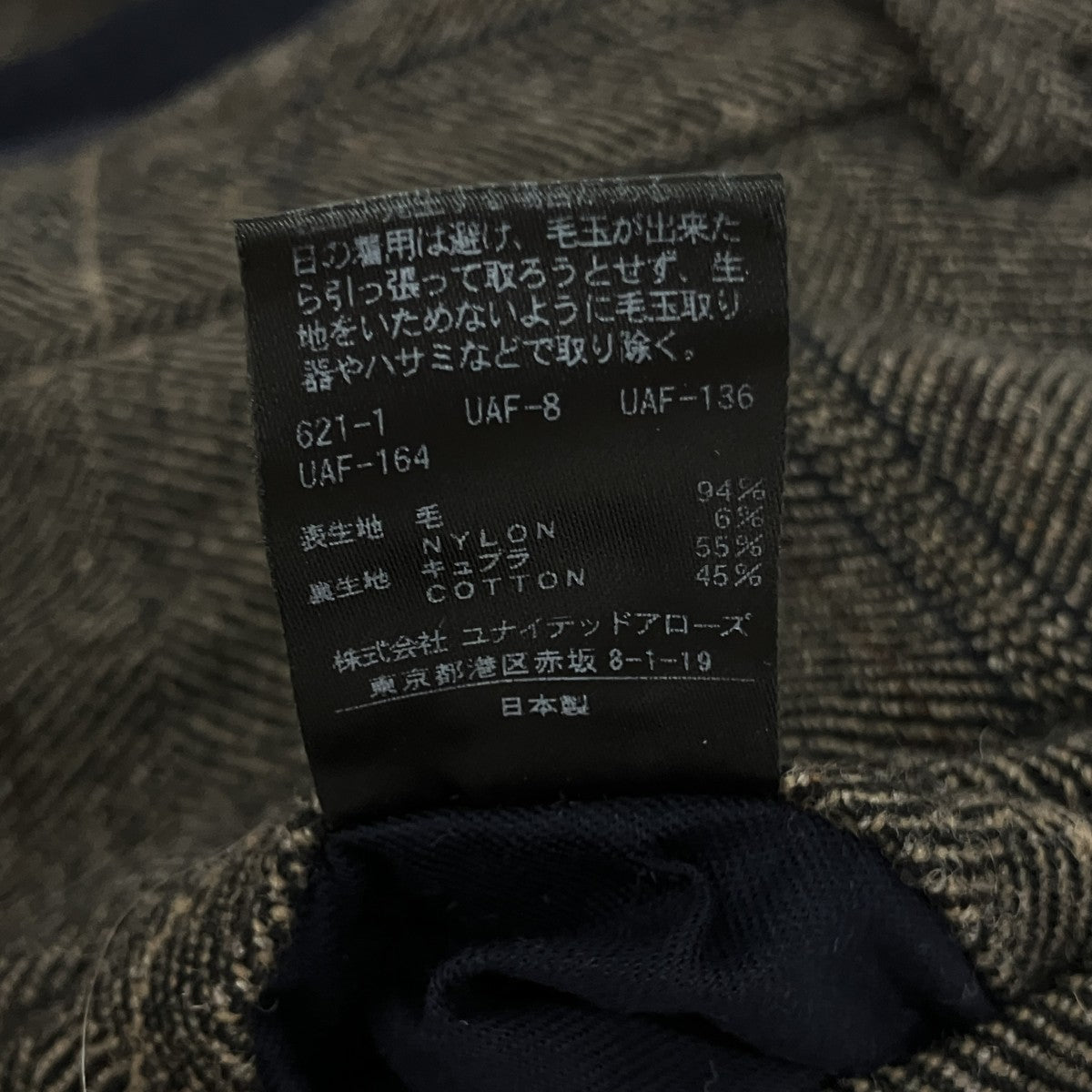 6(ROKU) BEAUTY＆YOUTH HERRINGBONE CHECK SET UP PANTS2タックパンツ8614-202-0040 古着・中古-7枚目のアイテム画像