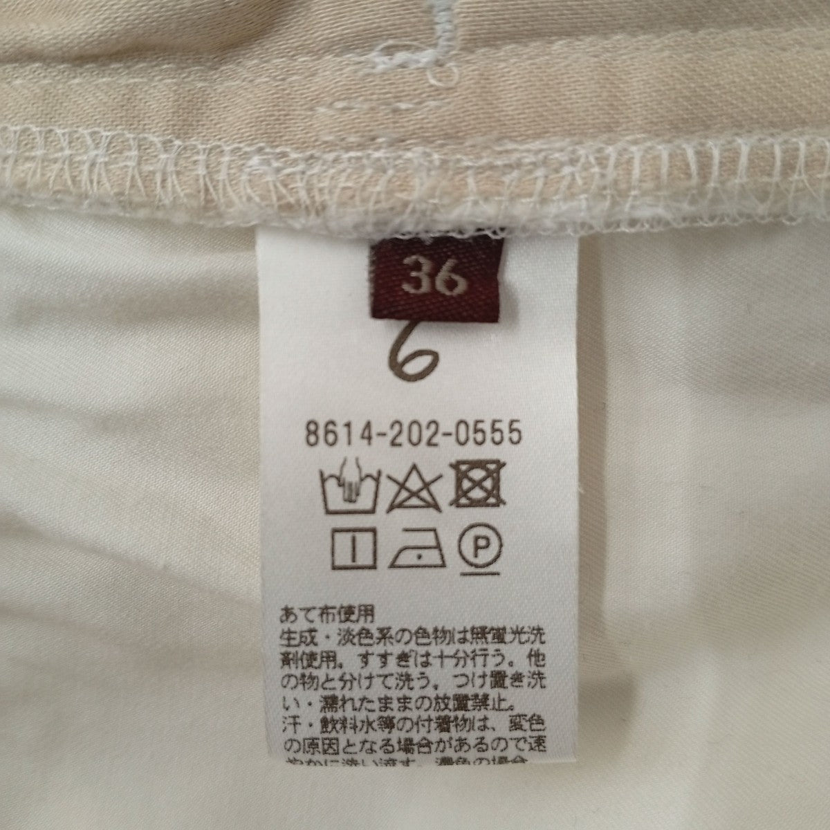 6(ROKU) BEAUTY＆YOUTH パンツ8614-202-0555 古着・中古-4枚目のアイテム画像