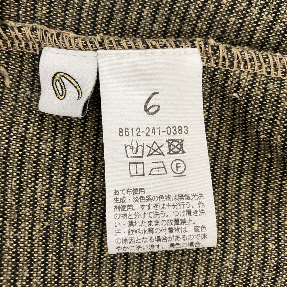 6(ROKU) BEAUTY＆YOUTH パイルボーダードローストリングトップスロンT8612-241-0383 古着・中古-3枚目のアイテム画像