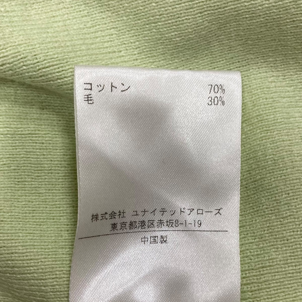 エクストリームカシミア　extreme cashmere キャミソール　ライム キャミソール britney 471 | extreme cashmere (Women