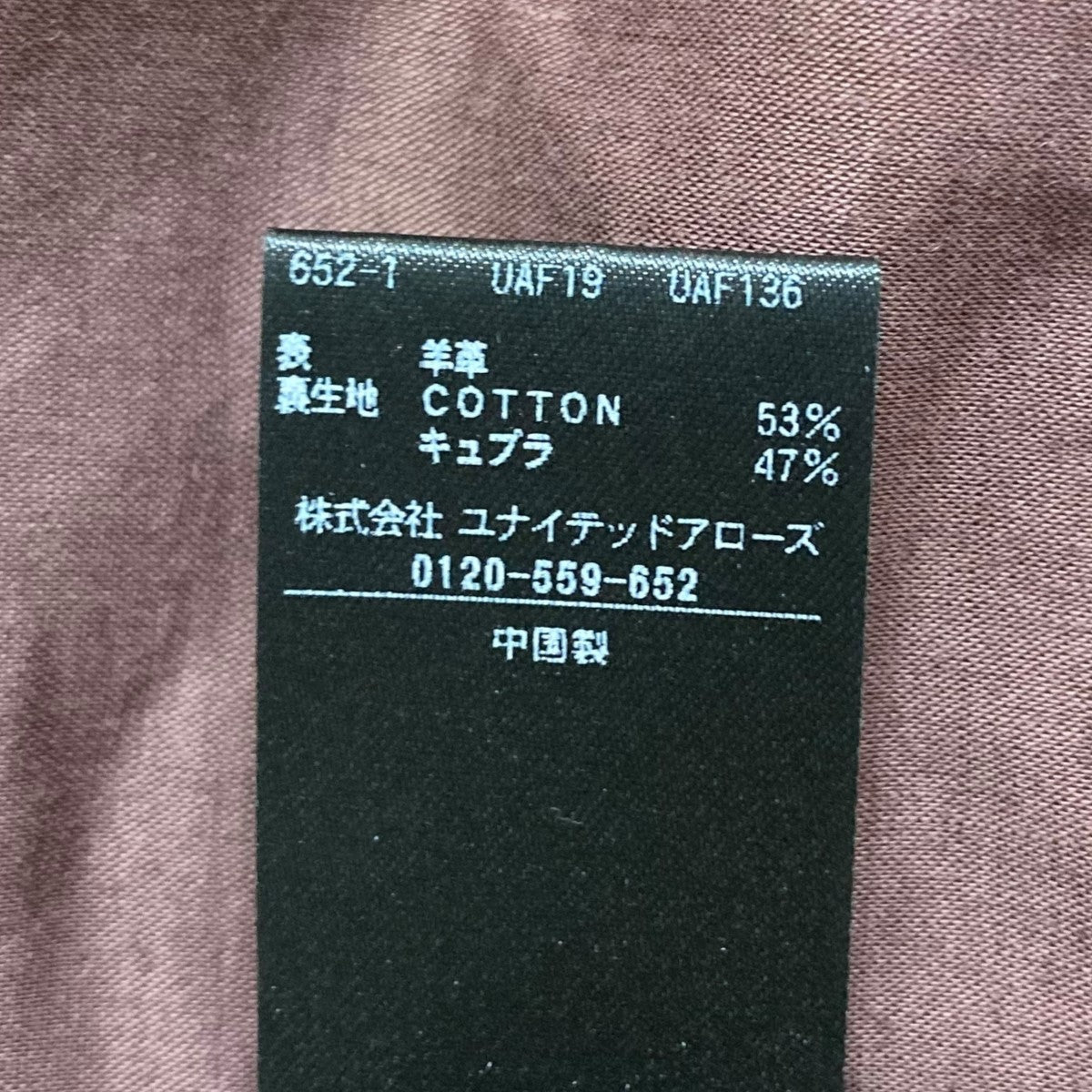 レザー タンクベスト レザータンクベスト