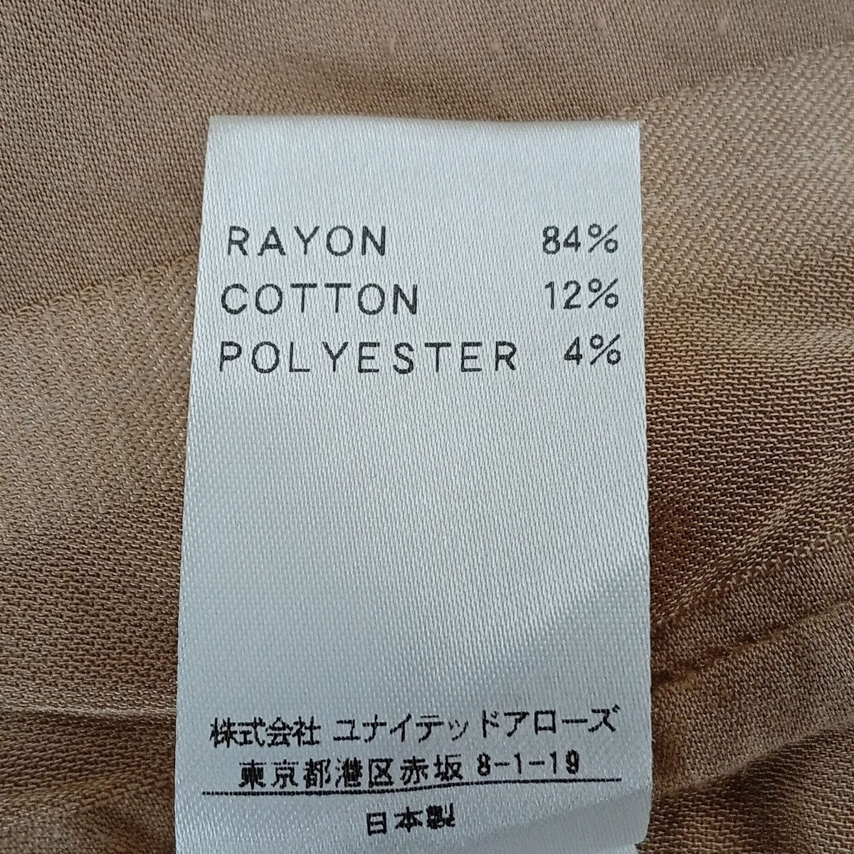 6(ROKU) BEAUTY＆YOUTH STRIPE PIPING SHIRTストライプシャツ8611-299-0001 古着・中古-4枚目のアイテム画像