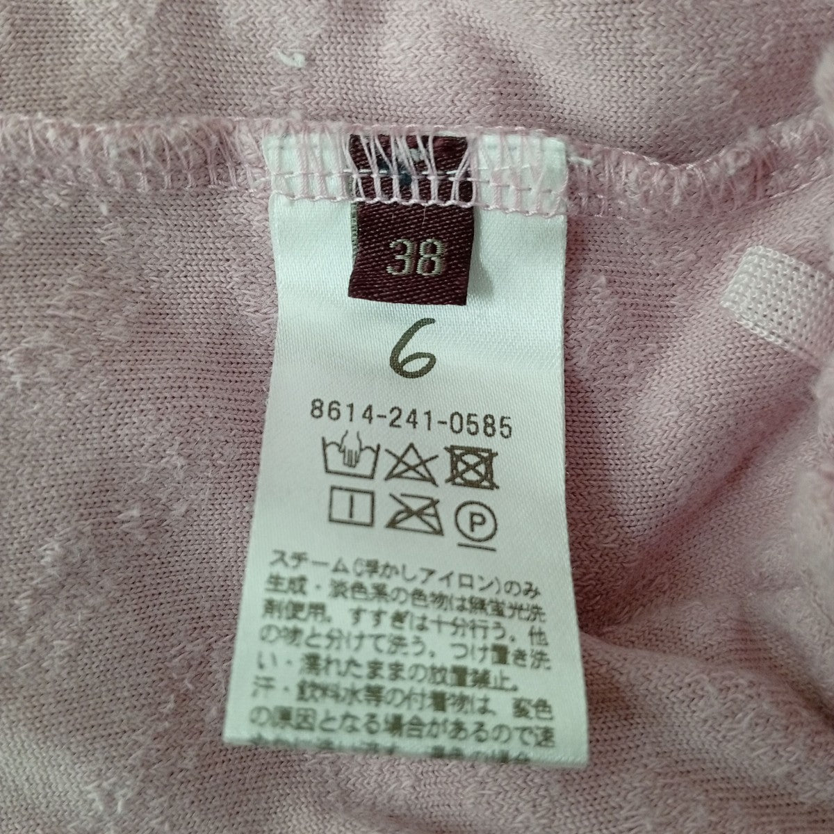 6(ROKU) BEAUTY＆YOUTH パイルジャガードイージーパンツ8614-241-0585 古着・中古-4枚目のアイテム画像