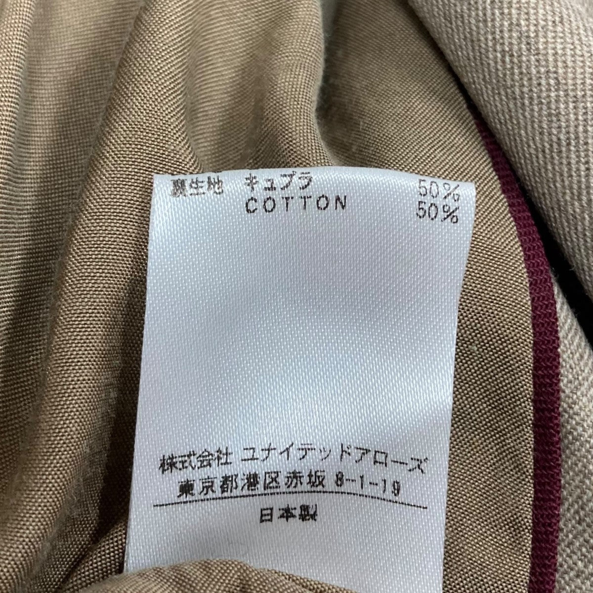 テーラードジャケット