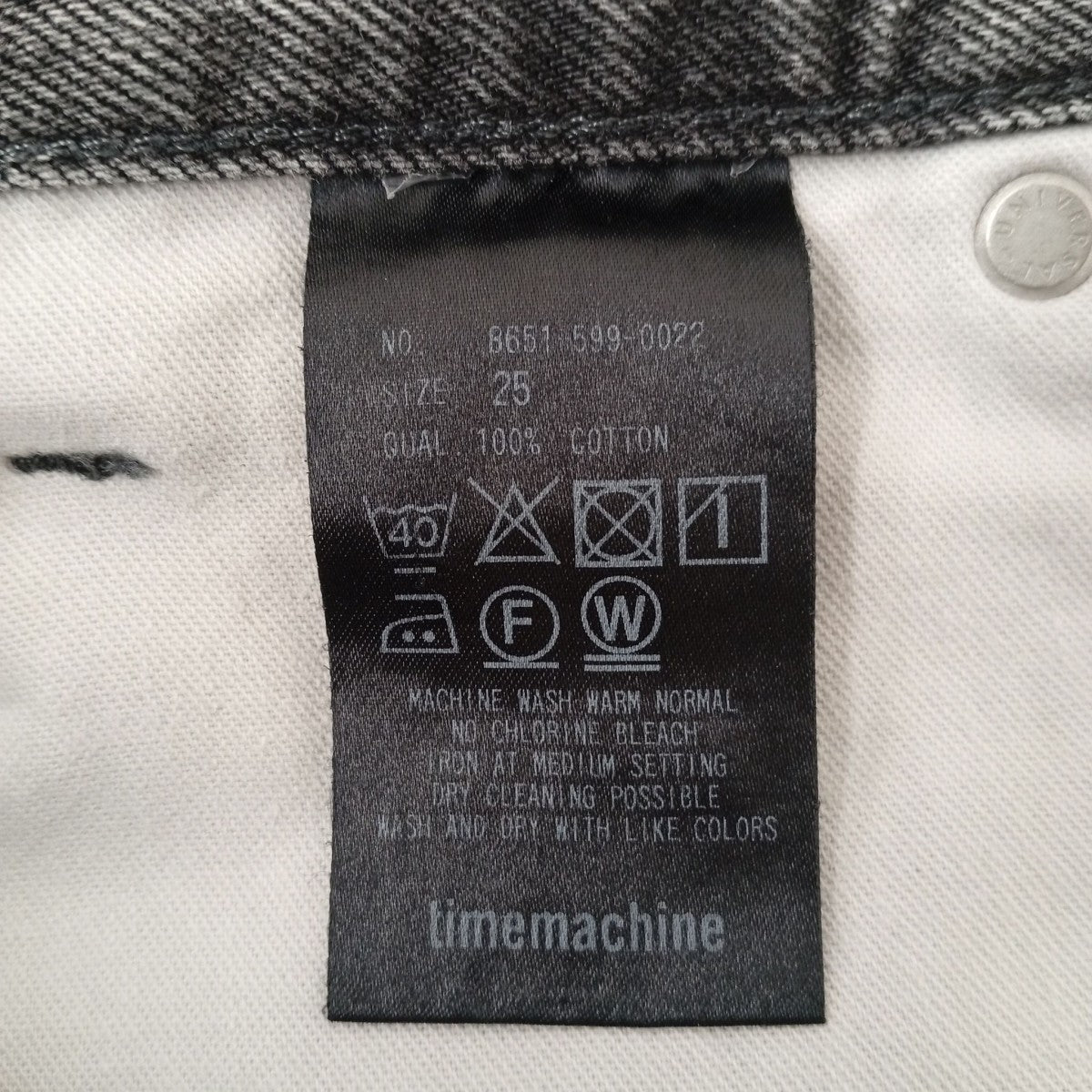 6(ROKU) BEAUTY＆YOUTH×TIMEMACHINE デニムパンツ8651-599-0022 古着・中古-5枚目のアイテム画像