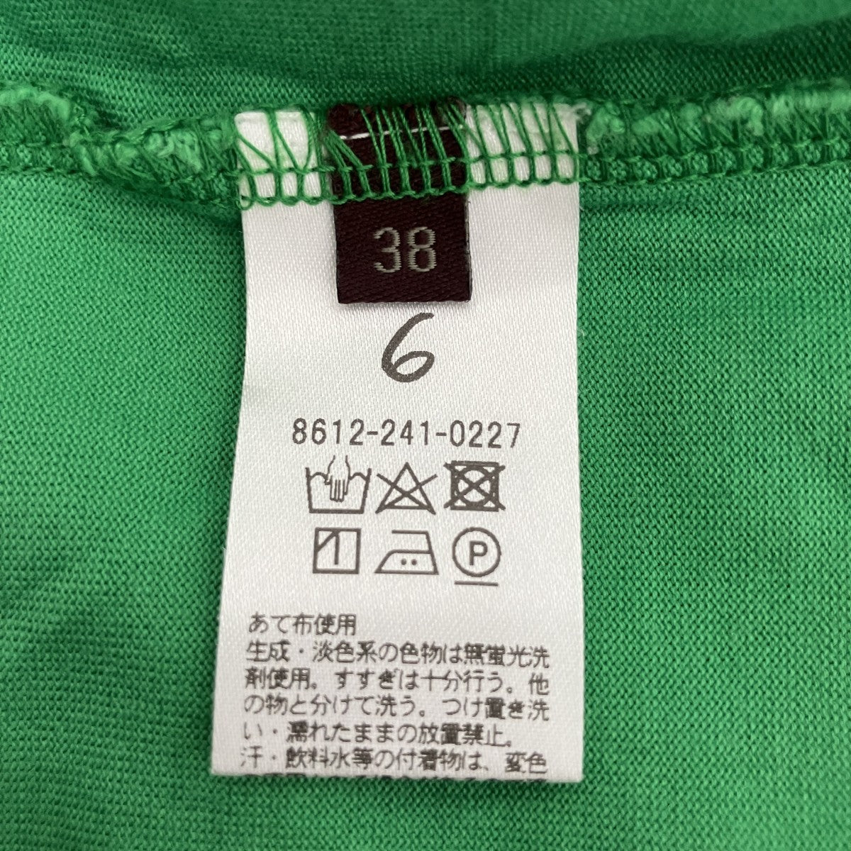 ロンT8612-241-0227 COTTON BASIC LONG SLEEVE T-SHIRT