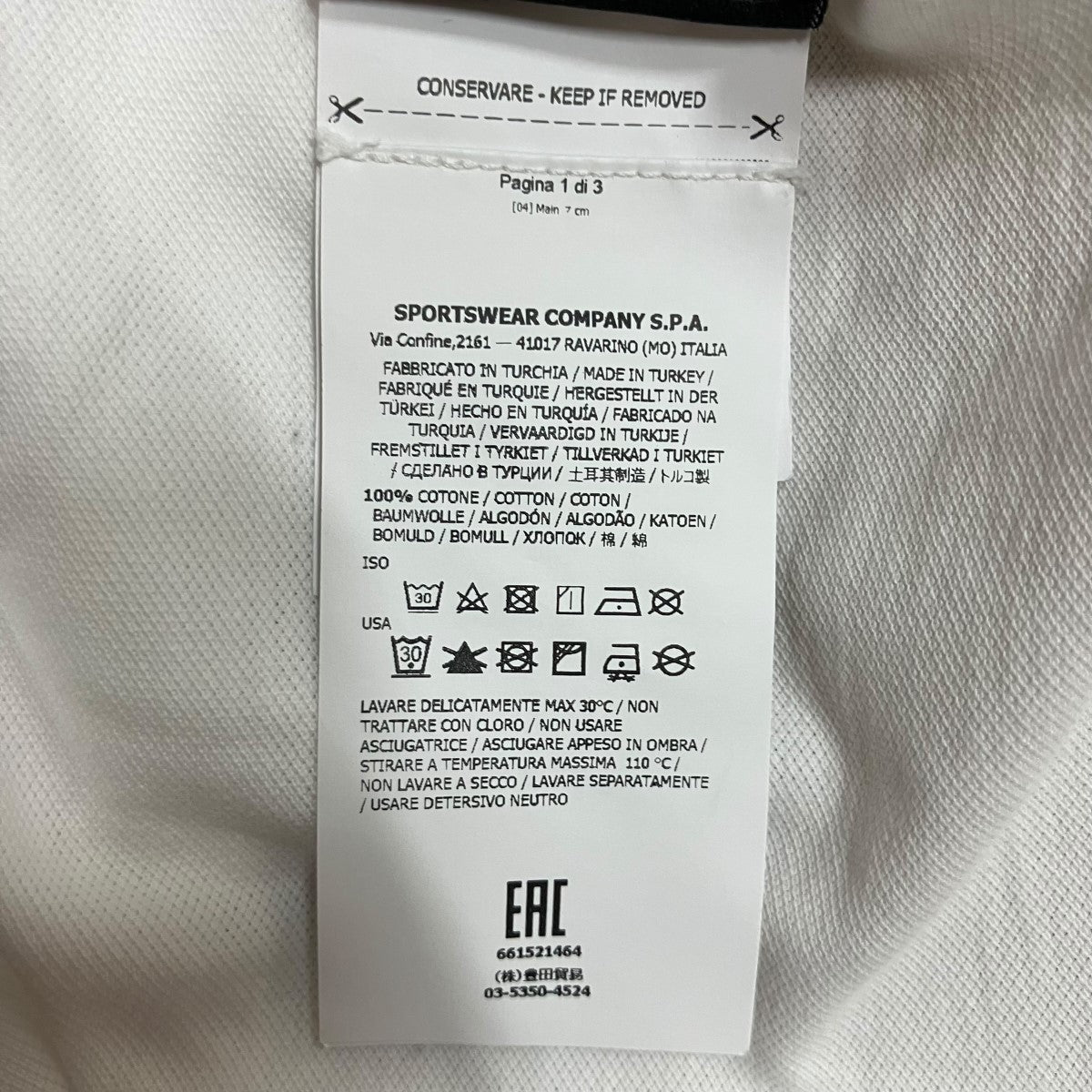 STONE ISLAND ポロシャツ 古着・中古-8枚目のアイテム画像
