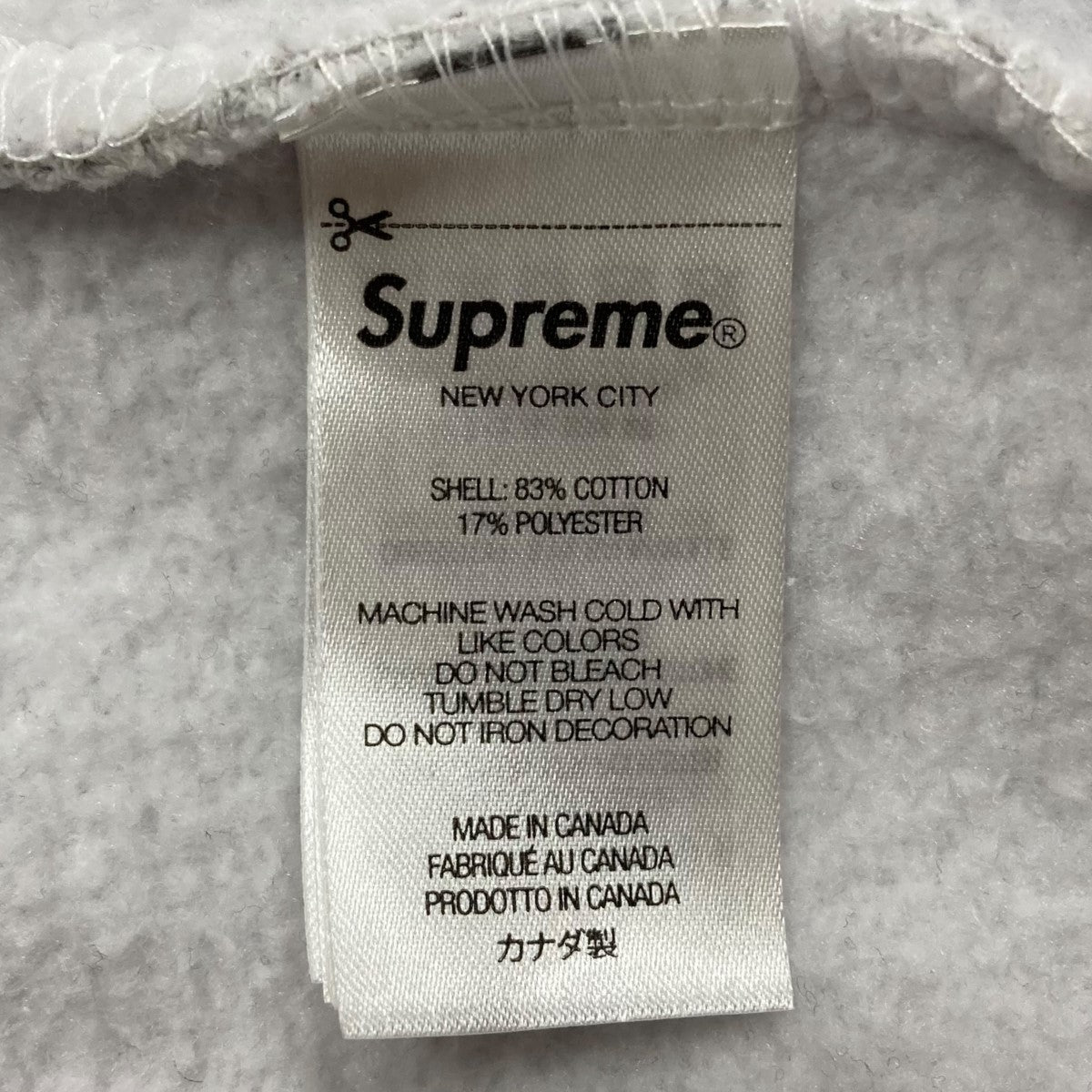 Supreme(シュプリーム) スモールボックスロゴパーカー グレー