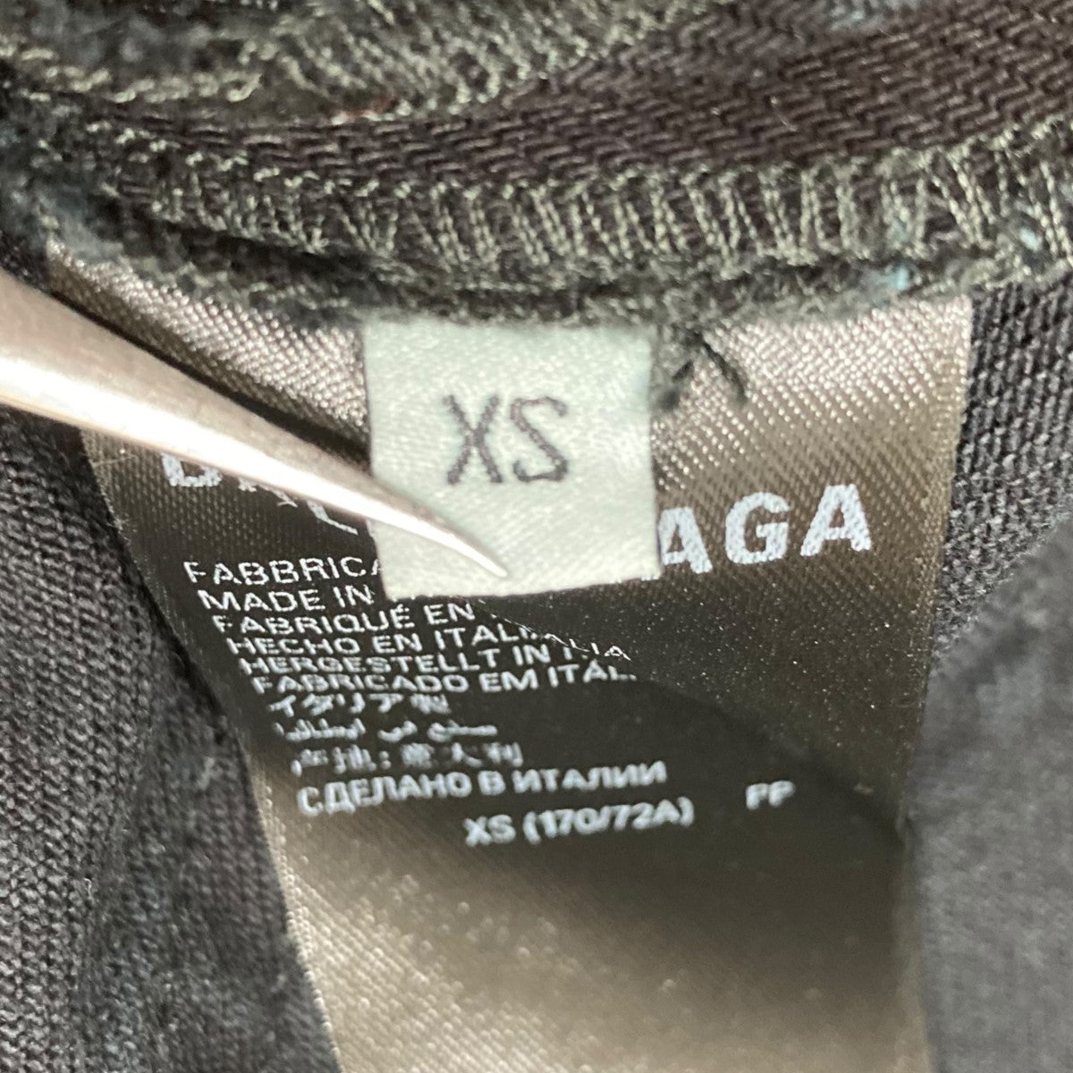 BALENCIAGA(バレンシアガ) デストロイ加工デニムパンツ 745151 TBP47