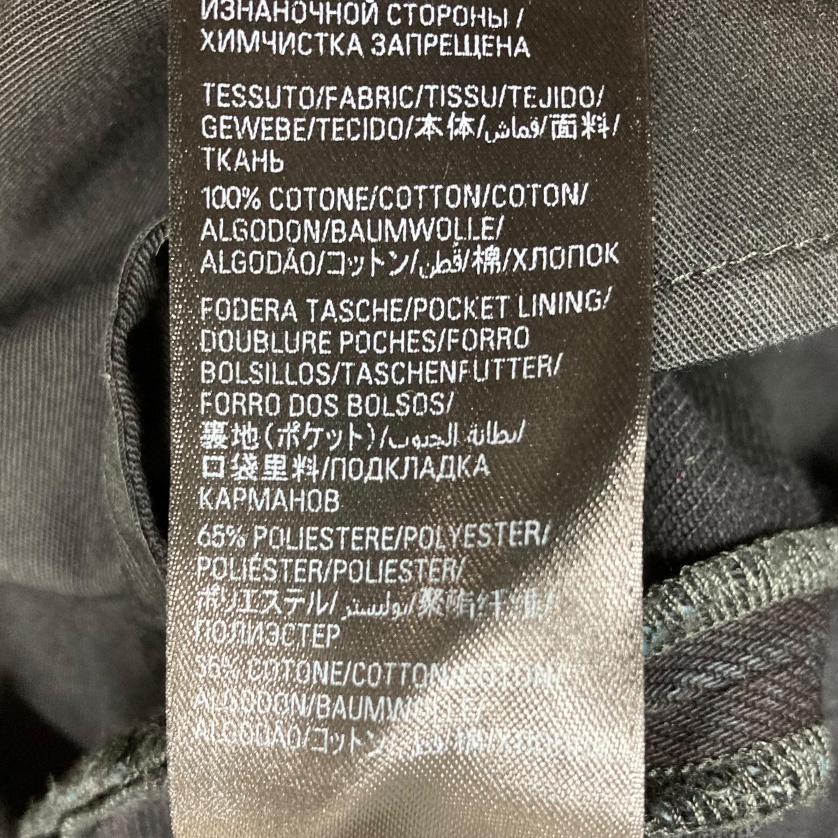 Balenciaga デニム　29 ベルト付　確実正規デストロイド　バレンシアガ 楽天市場】バレンシアガ BALENCIAGA サイズ:L 745248 THW25 スーパー