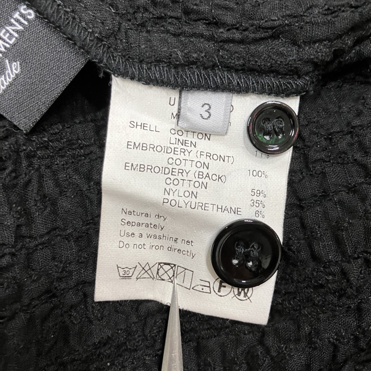 UNUSED ショートスリーブシャツ 古着・中古-5枚目のアイテム画像