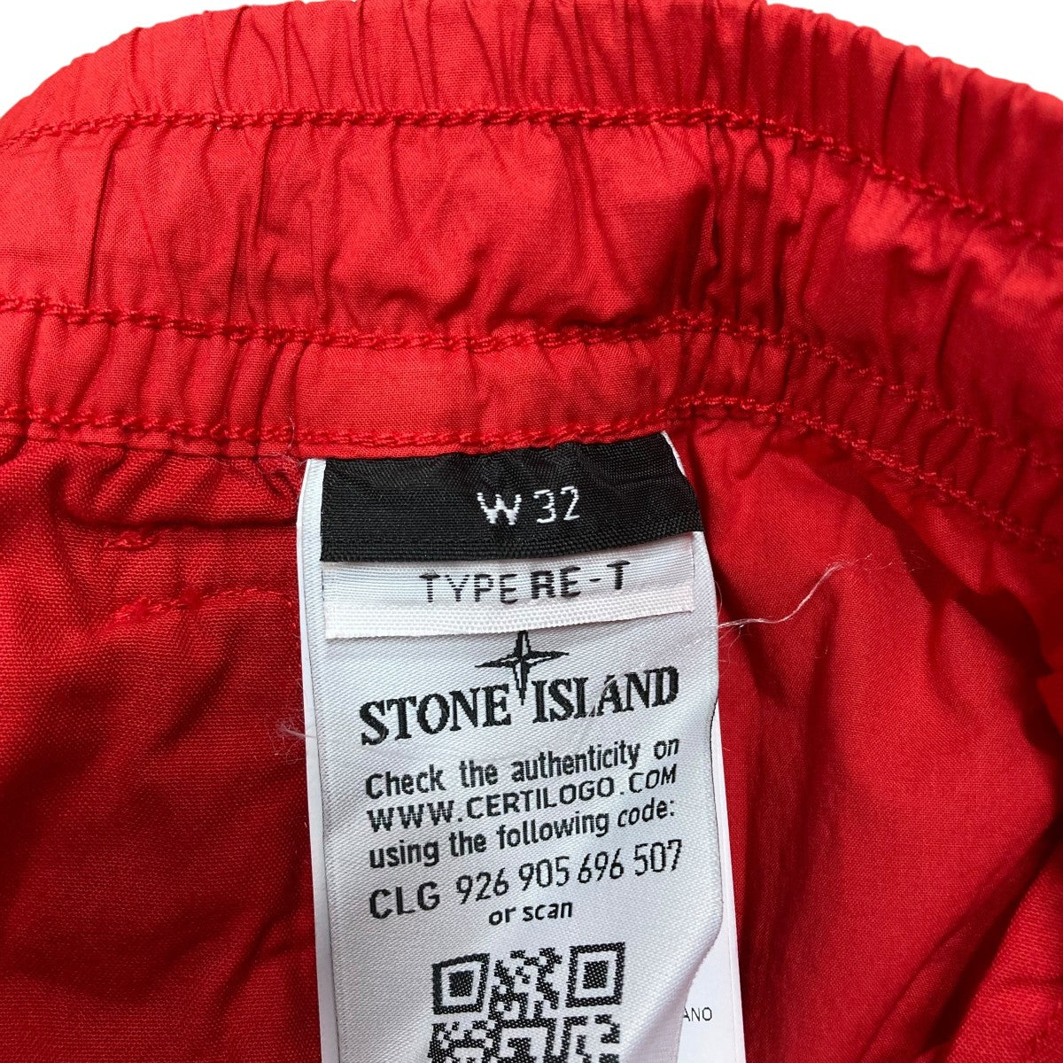 STONE ISLAND ナイロンパンツ 古着・中古-6枚目のアイテム画像