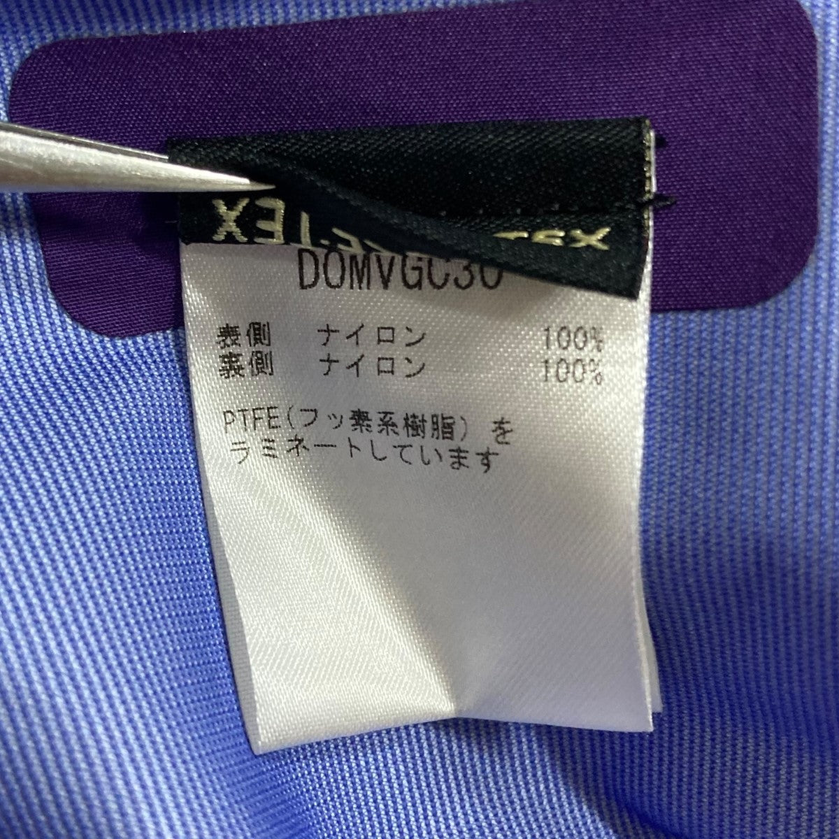 ゴアテックスジャケット マウンテンパーカー