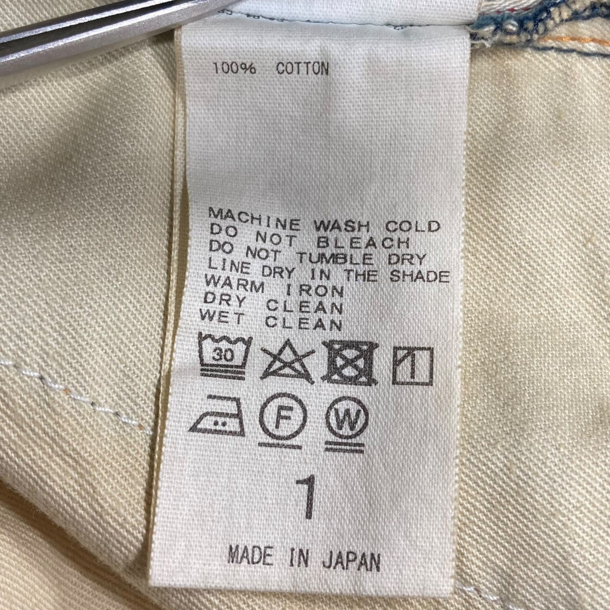 デニムパンツ