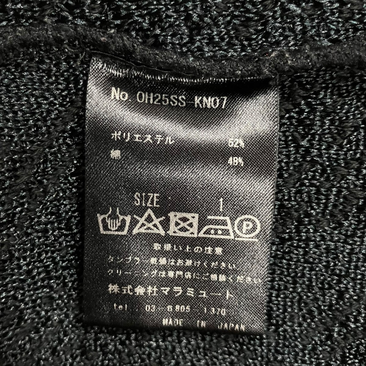 ODAKHA クロップドショートスリーブニットトップ 古着・中古-7枚目のアイテム画像