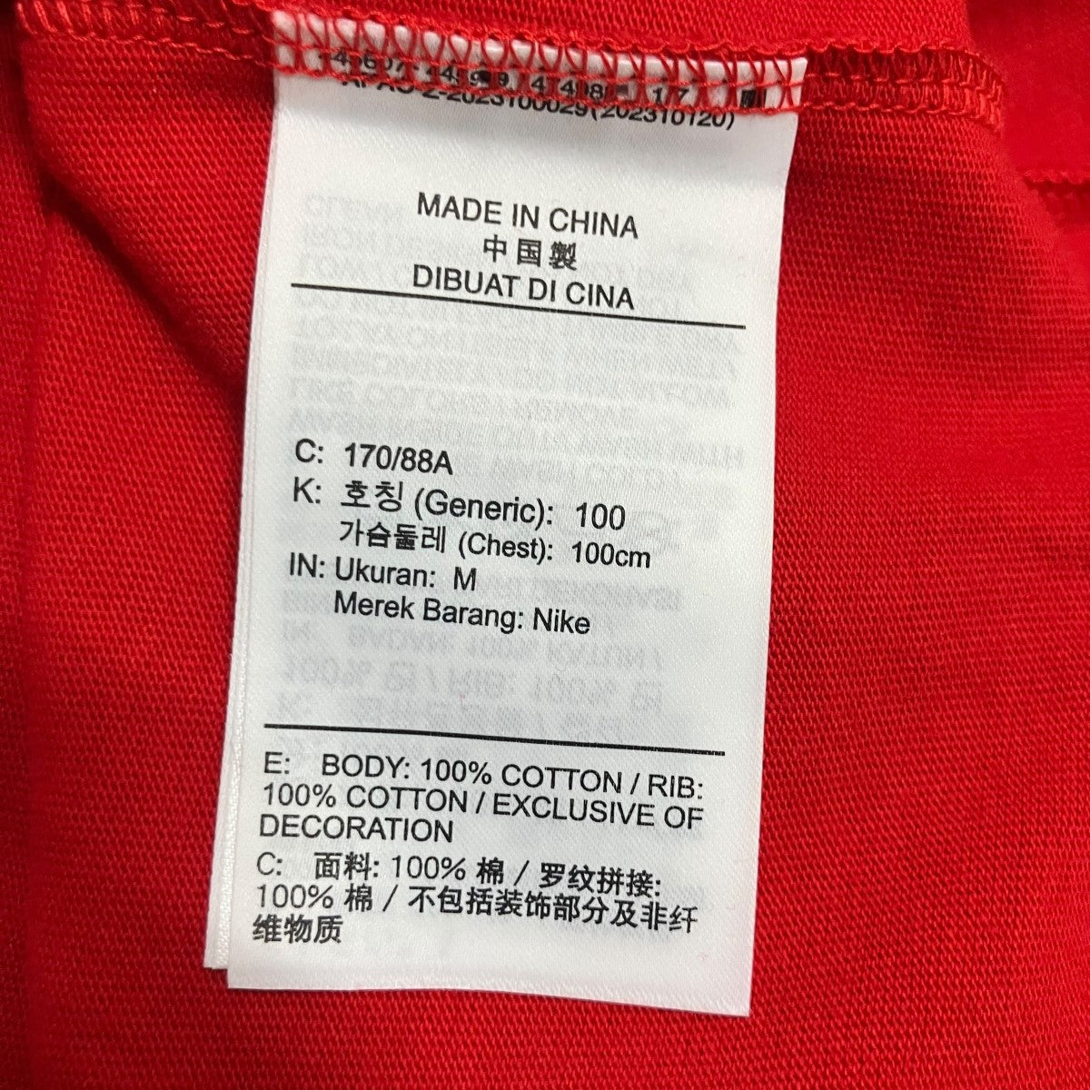 NIKE×JACQUEMUS ロゴTシャツ 古着・中古-6枚目のアイテム画像