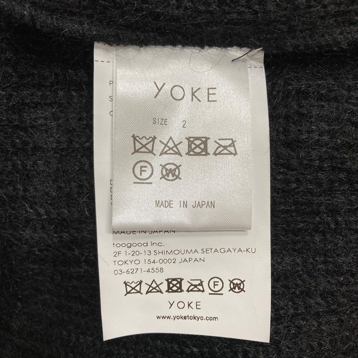 YOKE ボーダーニット 古着・中古-6枚目のアイテム画像