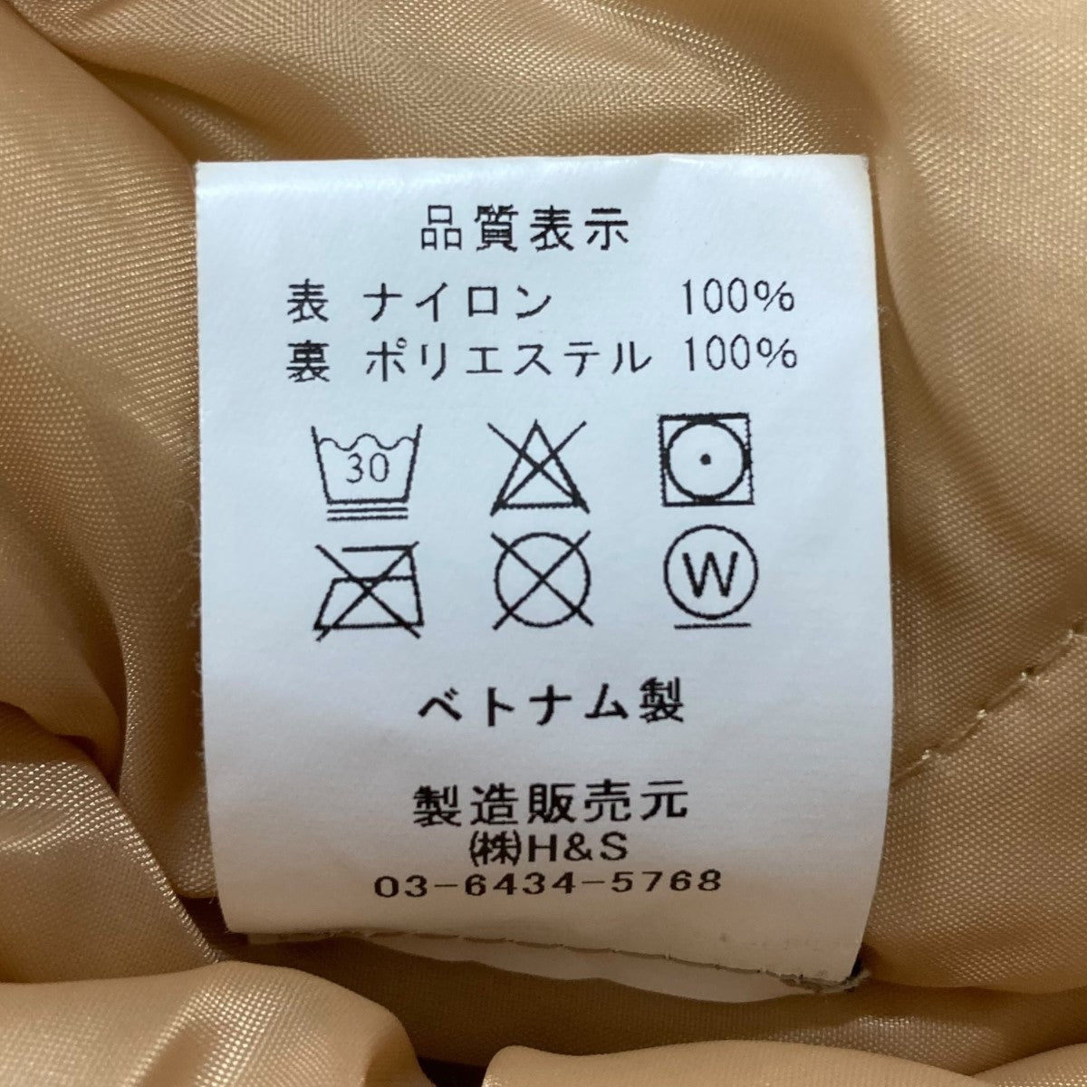 ジップアップジャケット