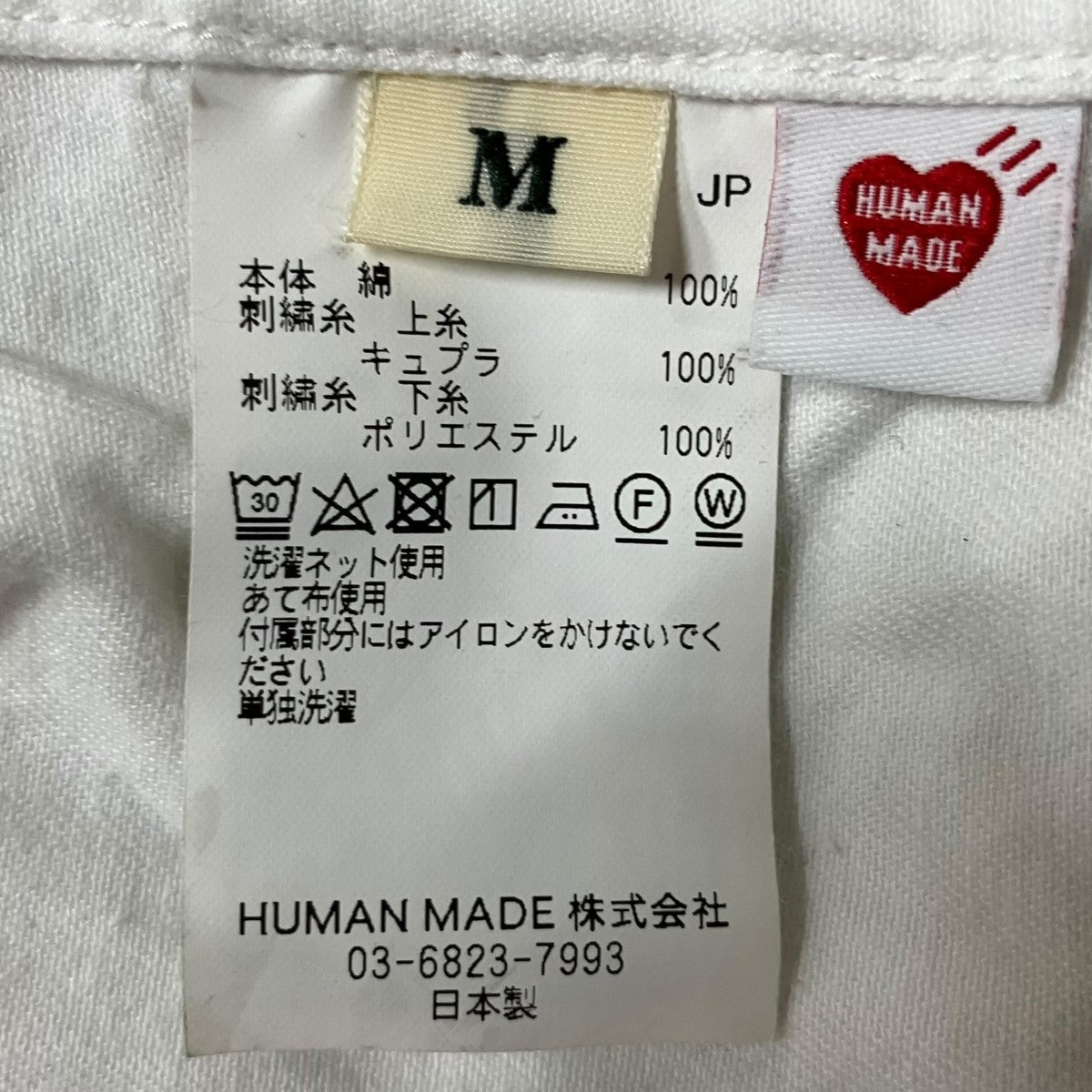 HUMAN MADE(ヒューマンメイド) 半袖シャツ HM29SH022 ホワイト サイズ