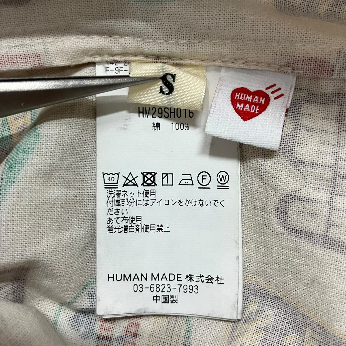 HUMAN MADE(ヒューマンメイド) 総柄半袖シャツ HM29SH016 アイボリー