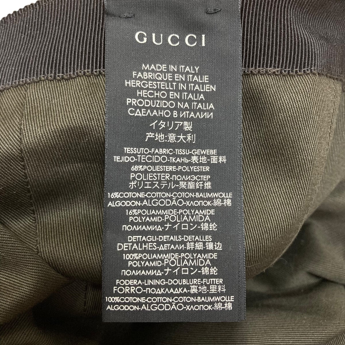 GUCCI(グッチ) GGキャンバスキャップ ベージュ サイズ L｜【公式
