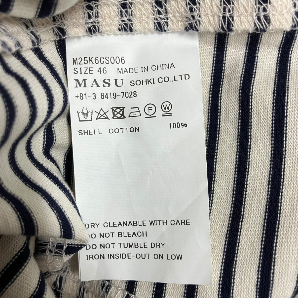 MASU ボーダーノースリーブカットソー 古着・中古-6枚目のアイテム画像