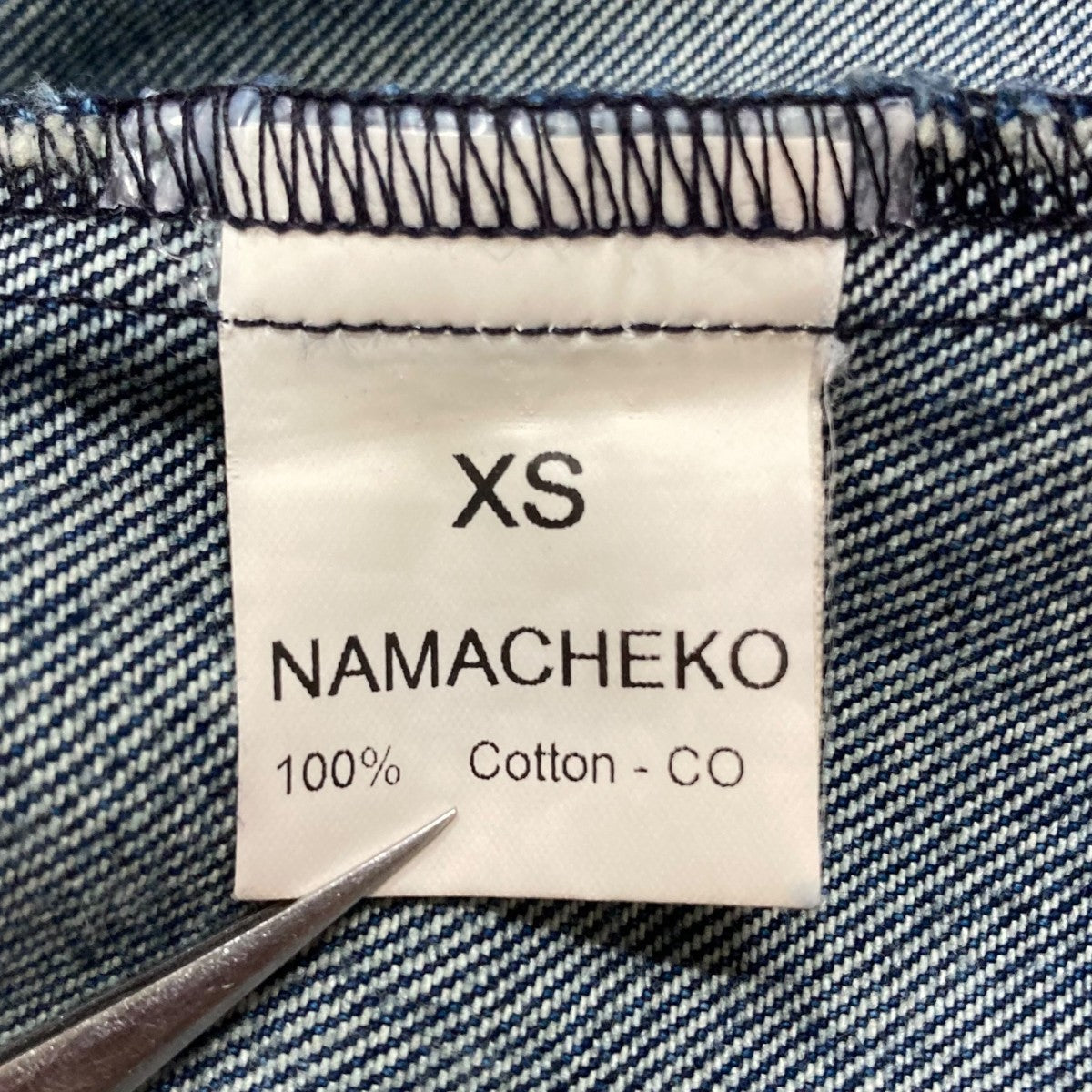 デニムパンツ