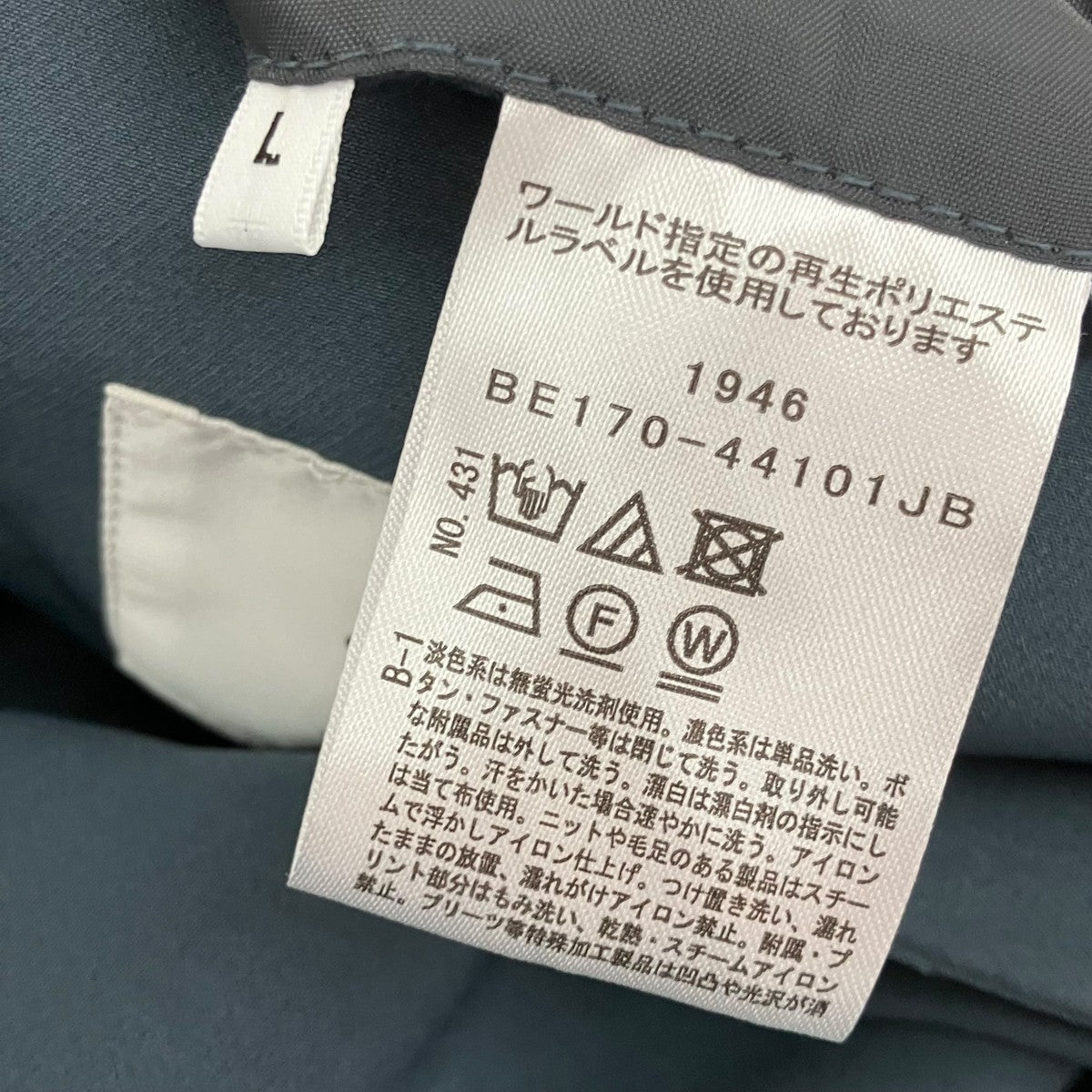 TAKEO KIKUCHI テーラードジャケットBE170-44101JB 古着・中古-5枚目のアイテム画像