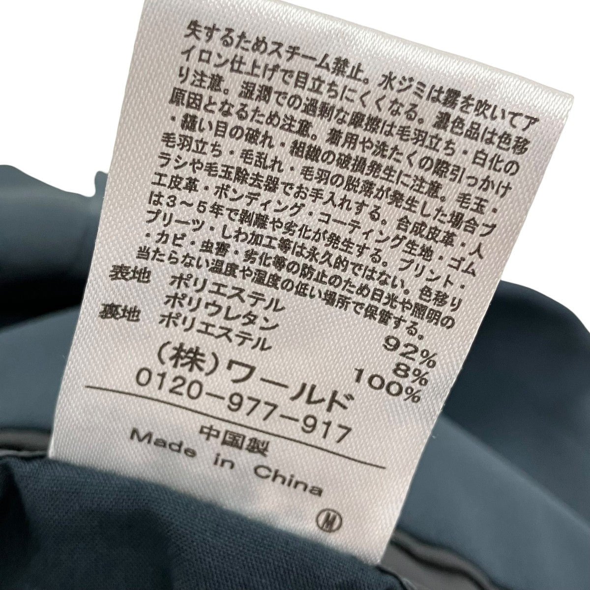 TAKEO KIKUCHI テーラードジャケットBE170-44101JB 古着・中古-6枚目のアイテム画像