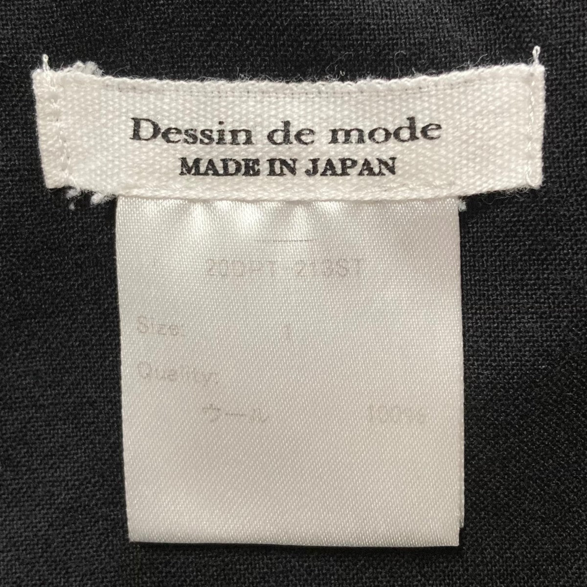 別注コルセットパンツ