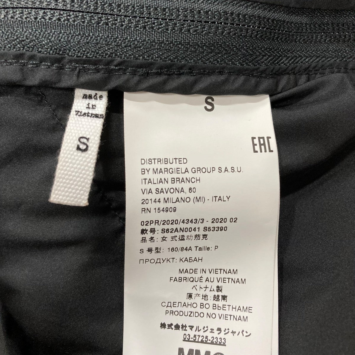 THE NORTH FACE×MM6 Maison Margiela ヌプシダウンベスト S62AN0041