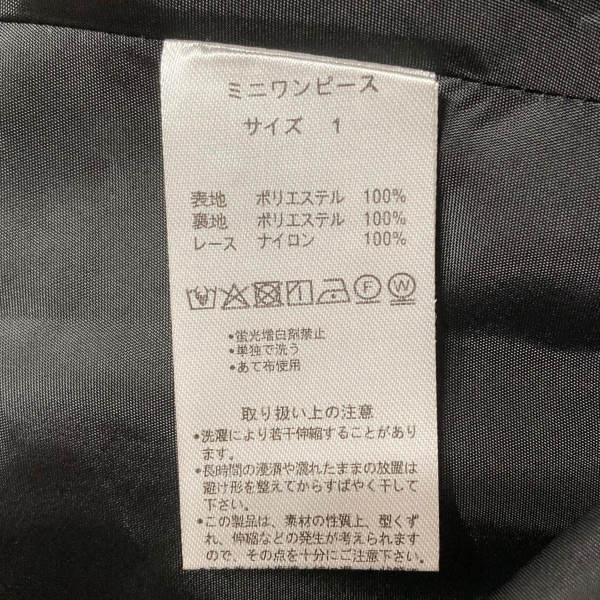 HEI HEI×HAPPY BERRY ミニワンピース ブラック サイズ 3｜【公式