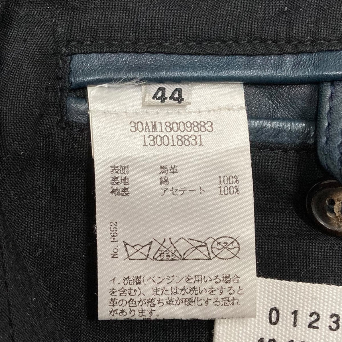 11SSここのえ期八の字ライダースジャケット30AM18009883