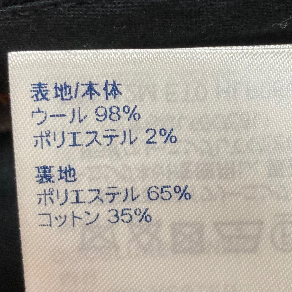 21AW RM212M ET0 エンブロイダリーパンツ