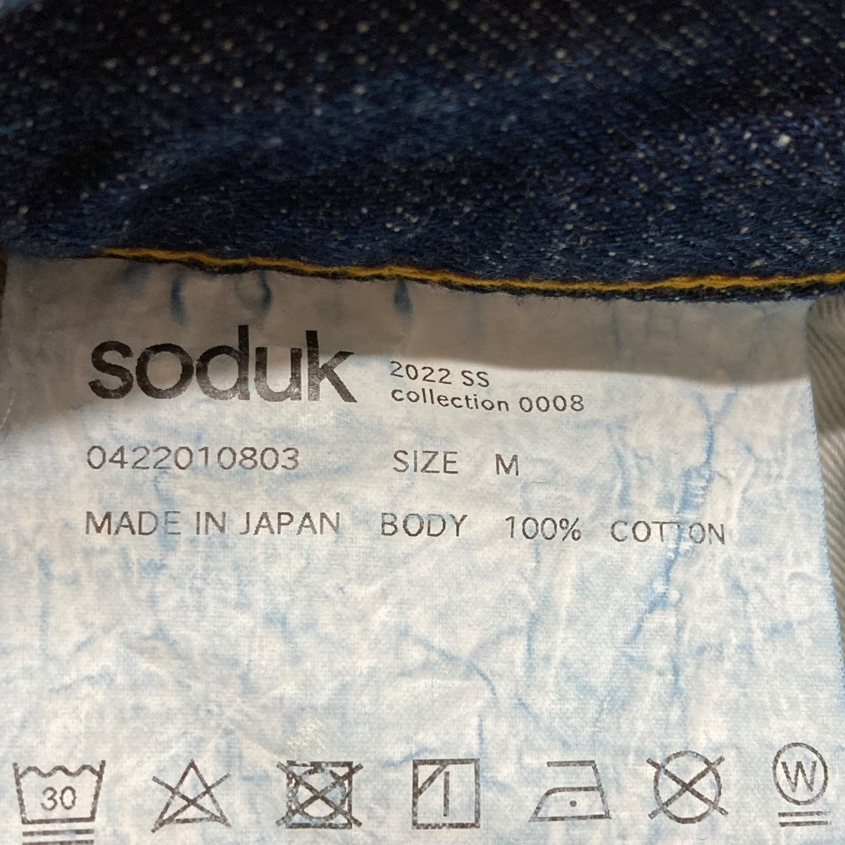 ダブルデニムパンツ