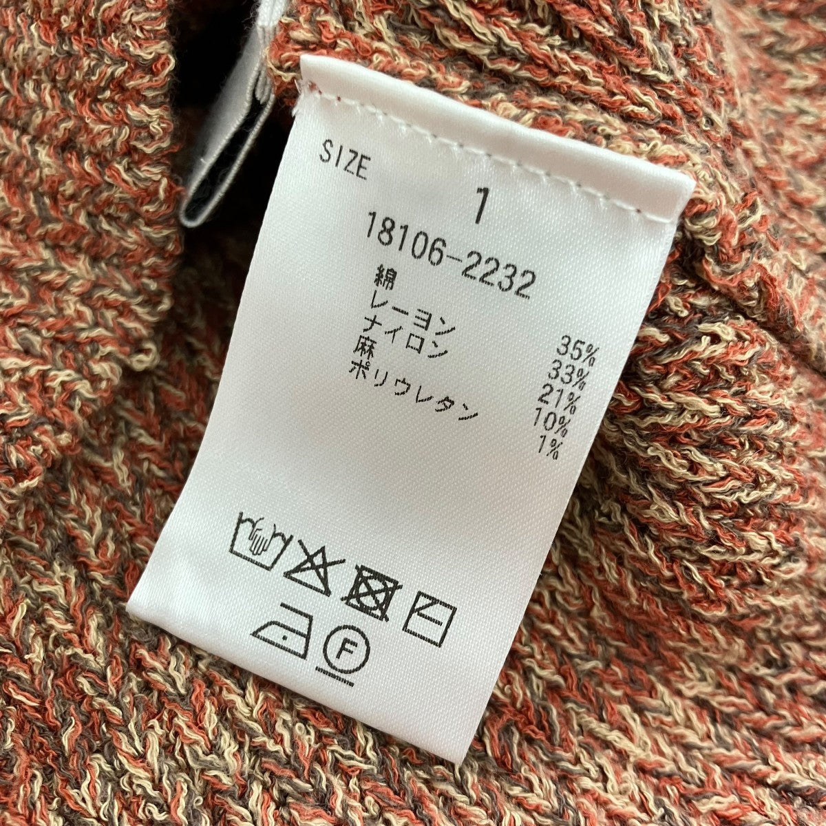 CLANE HEATHER COTTON KNIT TUBETOPチューブニットトップ18106-2232 古着・中古-3枚目のアイテム画像