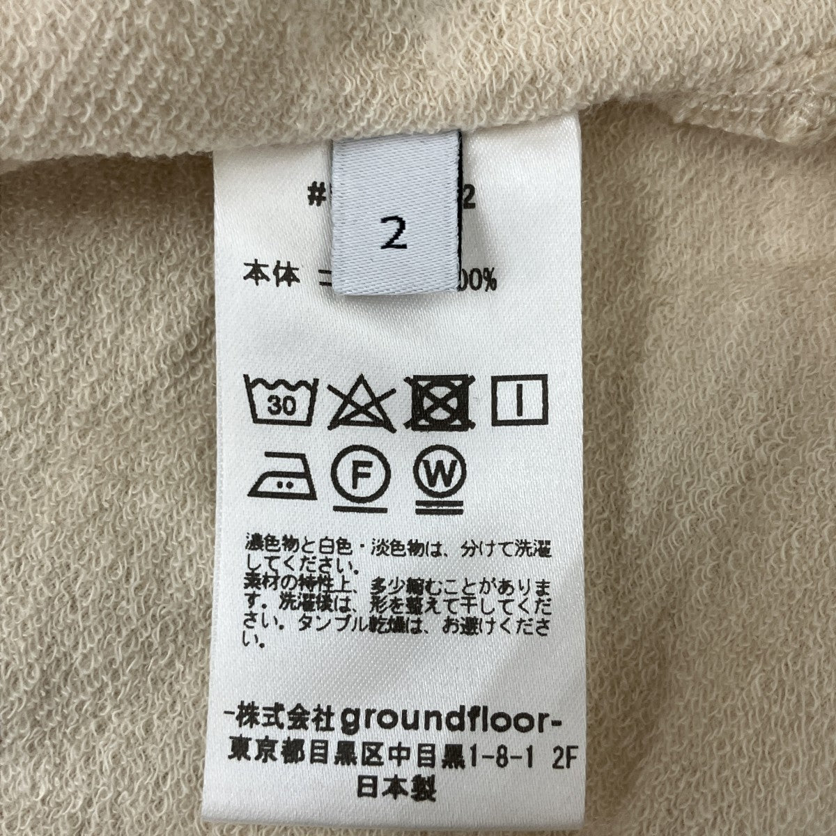 UNDECORATED 長袖シャツUD00012 古着・中古-5枚目のアイテム画像