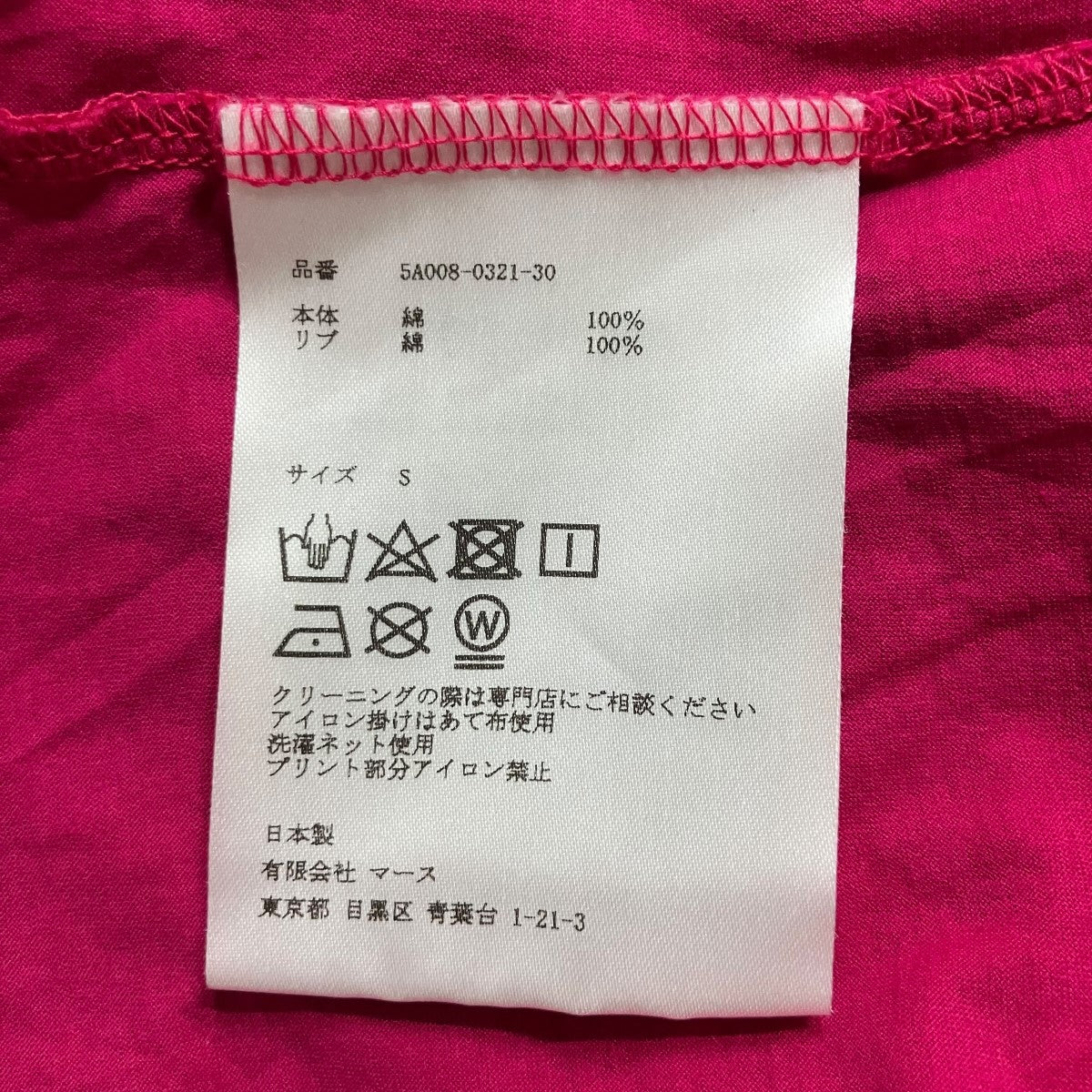 JOHN LAWRENCE SULLIVAN プリントTシャツ 古着・中古-7枚目のアイテム画像