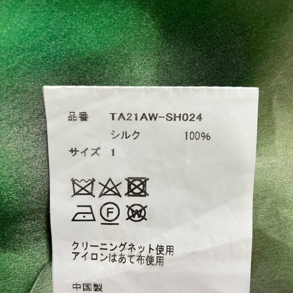 TAAKK シルクシャツ 古着・中古-6枚目のアイテム画像