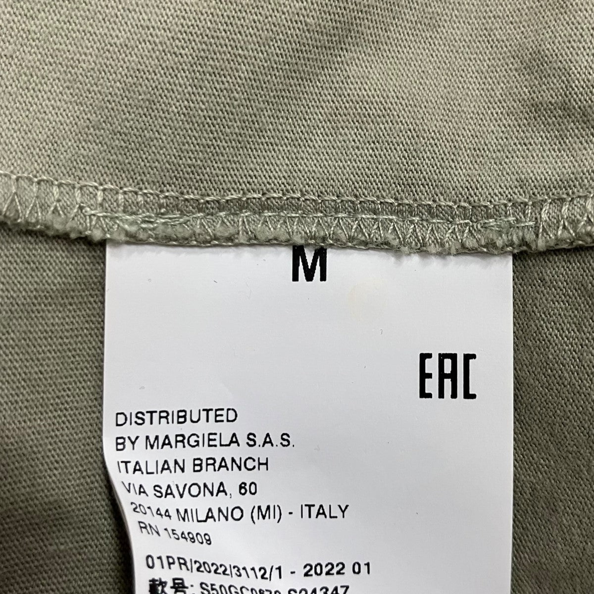 Maison Margiela10 半袖Tシャツ 古着・中古-9枚目のアイテム画像