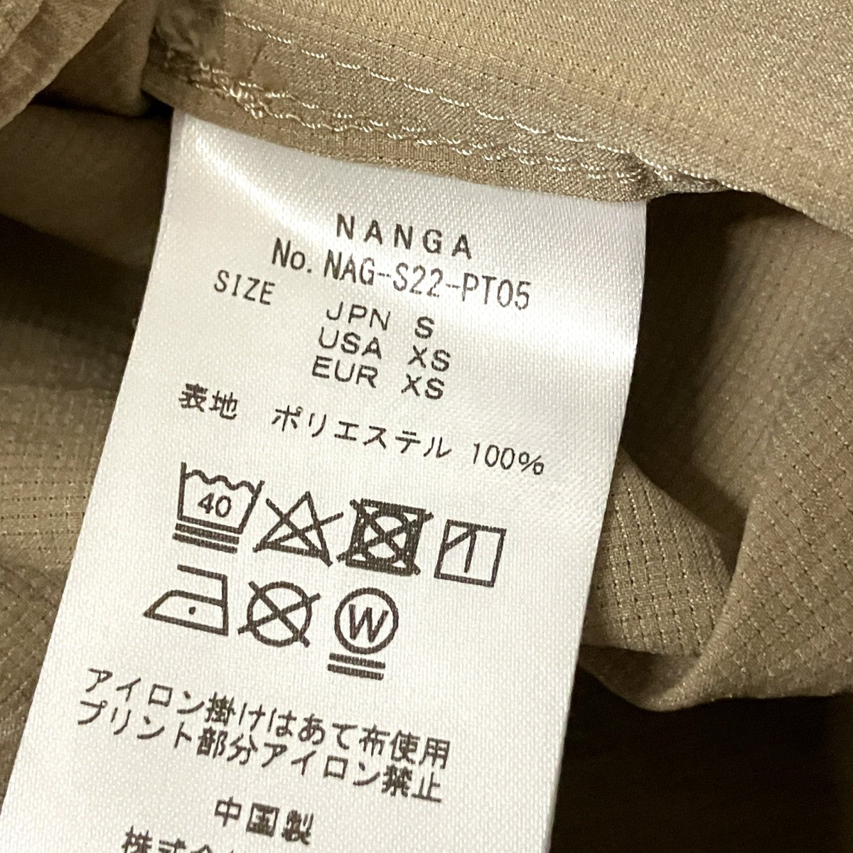 ハーフパンツNAG S22 PT05