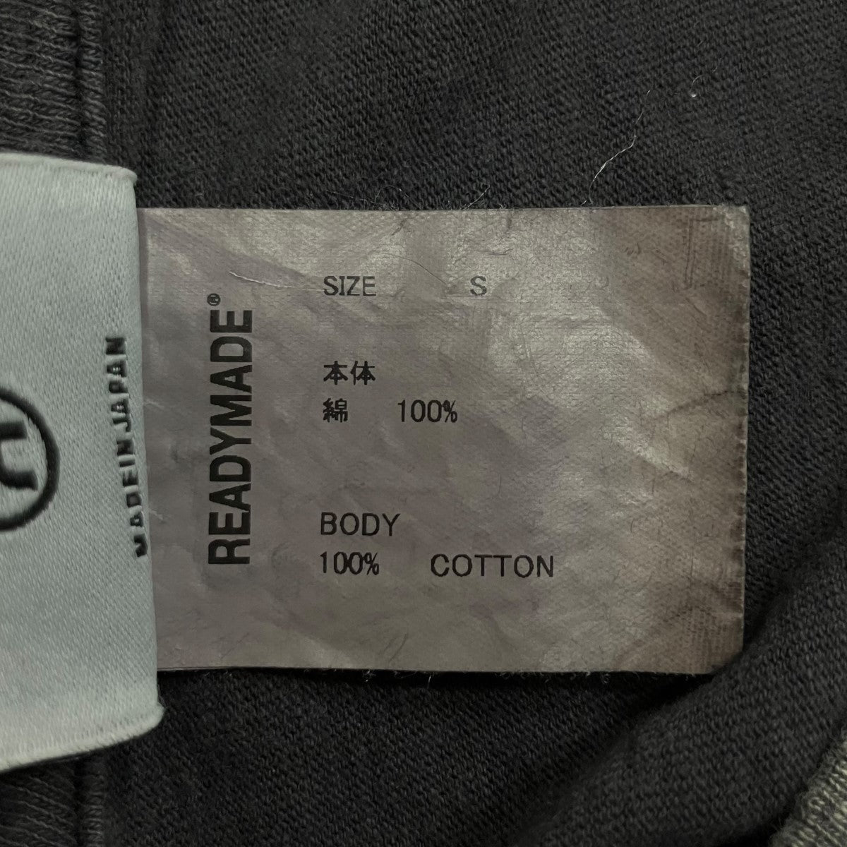 READYMADE 半袖Tシャツ 古着・中古-6枚目のアイテム画像